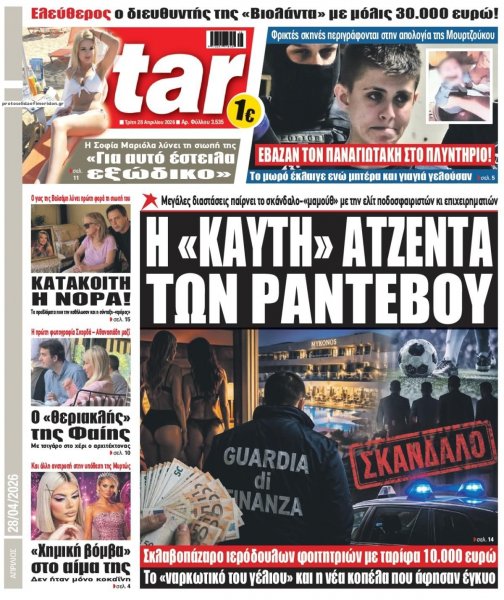 Star Press