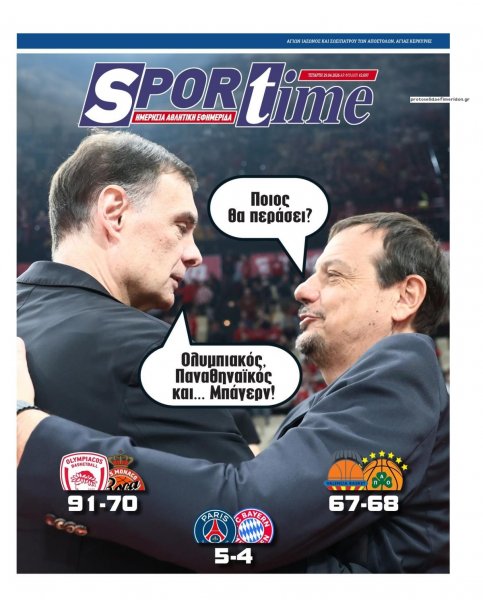 Sportime