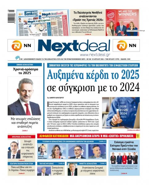 NextDeal