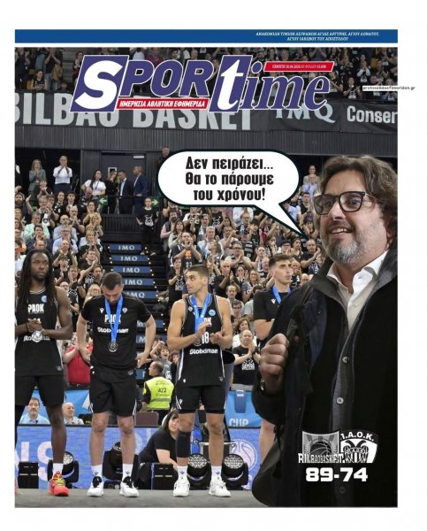 Sportime