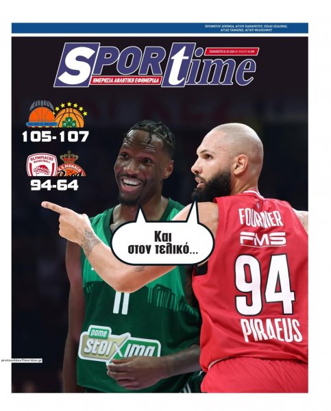 Sportime