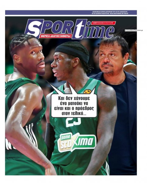 Sportime