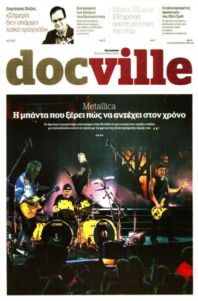 DOCUMENTO - DOCVILLE