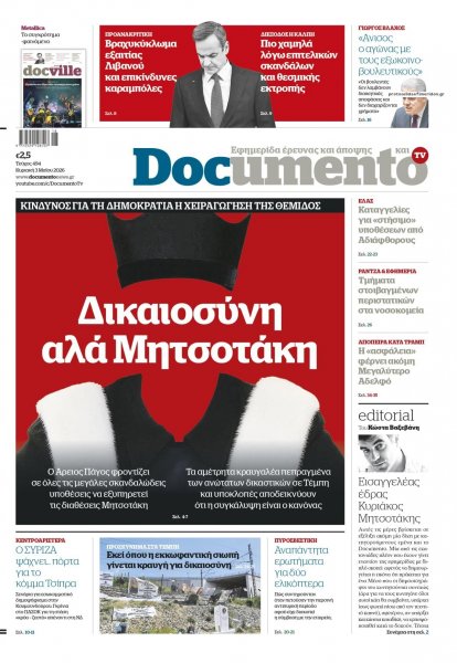 Documento