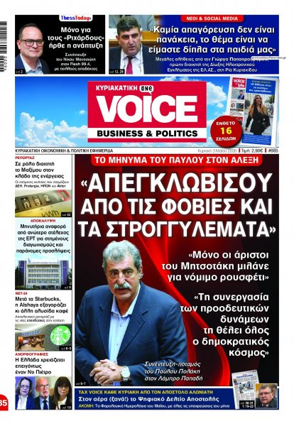 Finance and Markets Voice