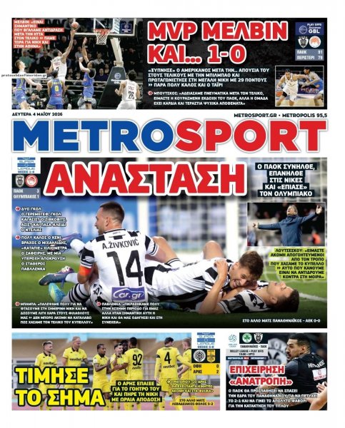 Metrosport