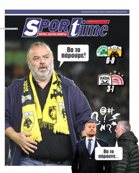 Sportime