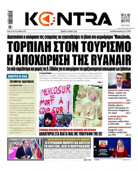 Kontra News