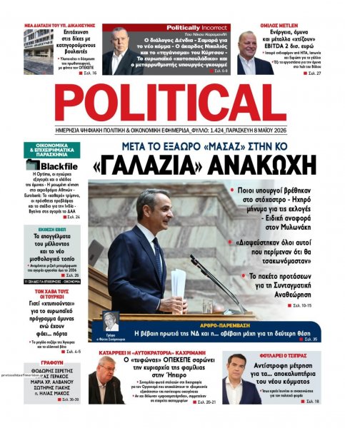 Political