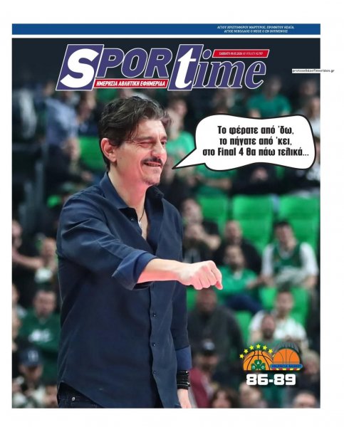 Sportime