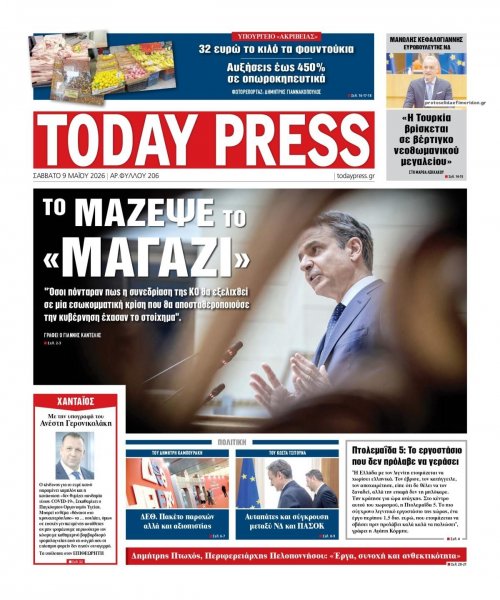Today Free Press