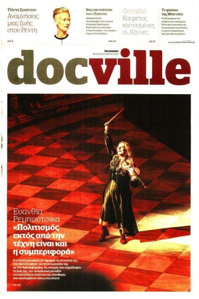 DOCUMENTO - DOCVILLE