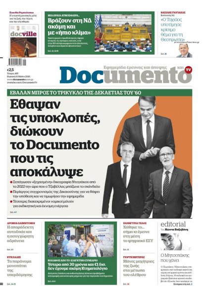 Documento