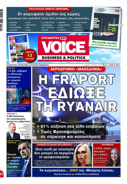 Finance and Markets Voice