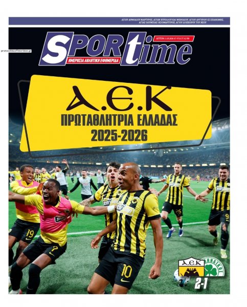 Sportime