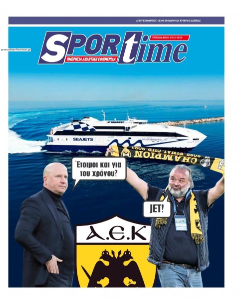 Sportime