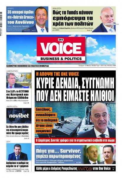 Finance and Markets Voice