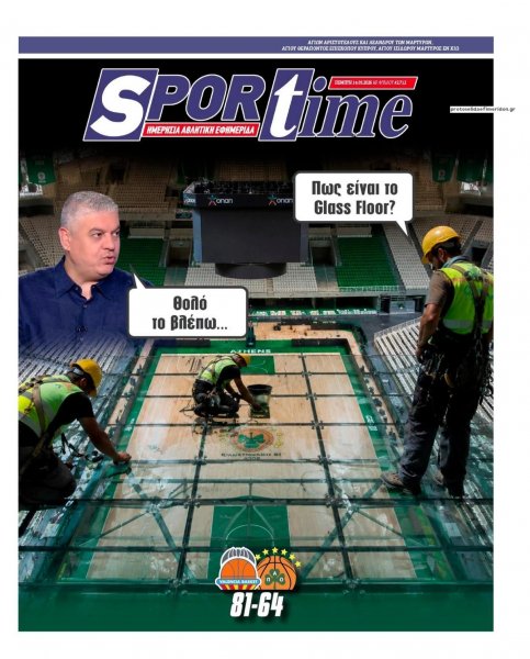 Sportime