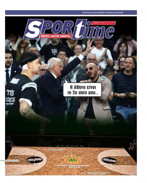 Sportime