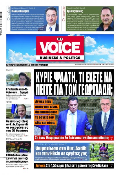 Finance and Markets Voice