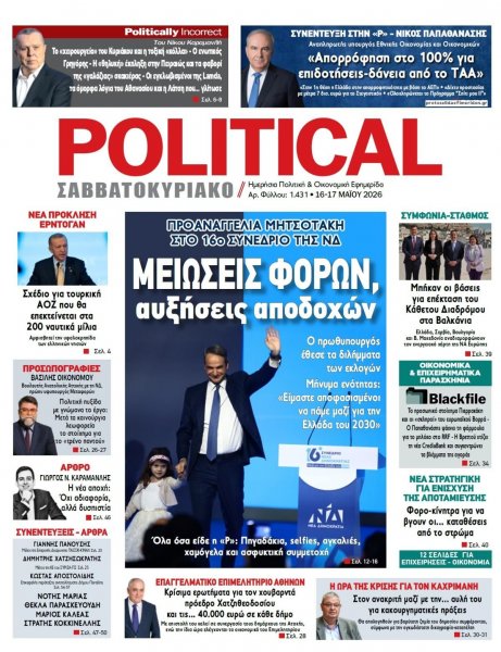 Political