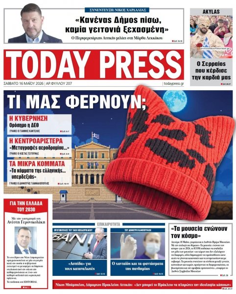 Today Free Press