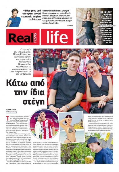 REAL NEWS - LIFE