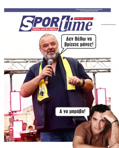 Sportime