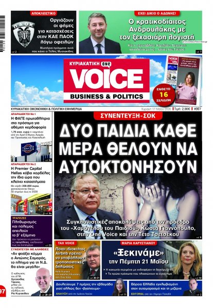 Finance and Markets Voice