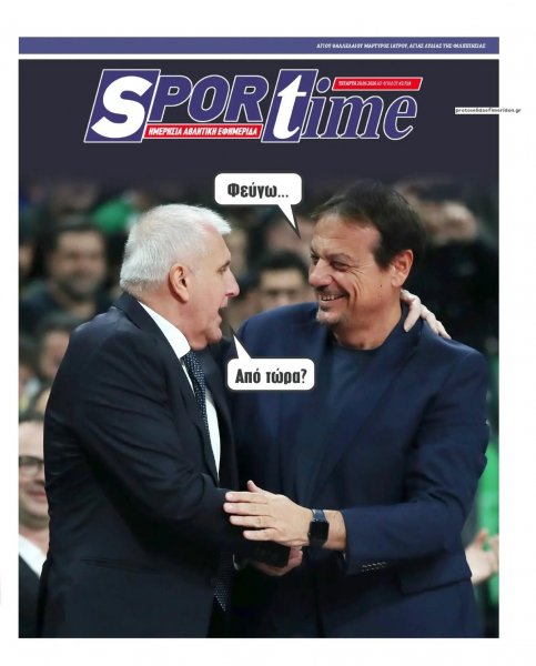 Sportime