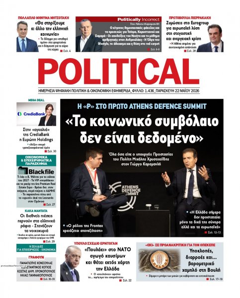 Political