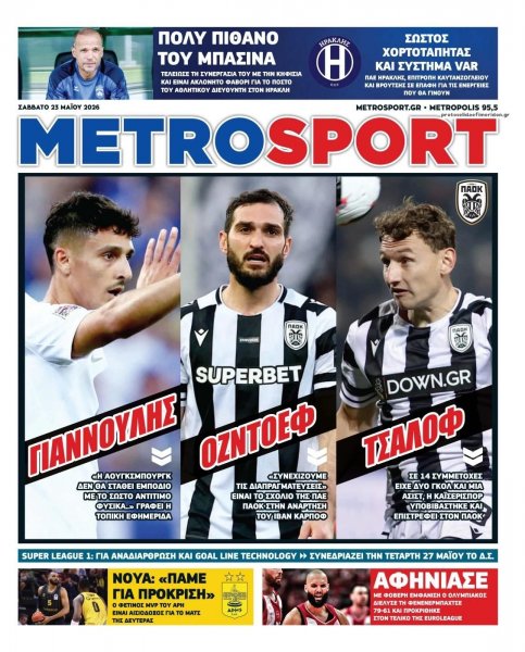 Metrosport