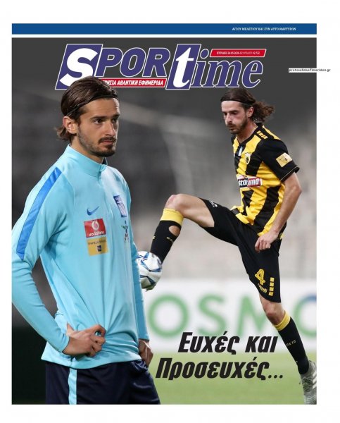 Sportime