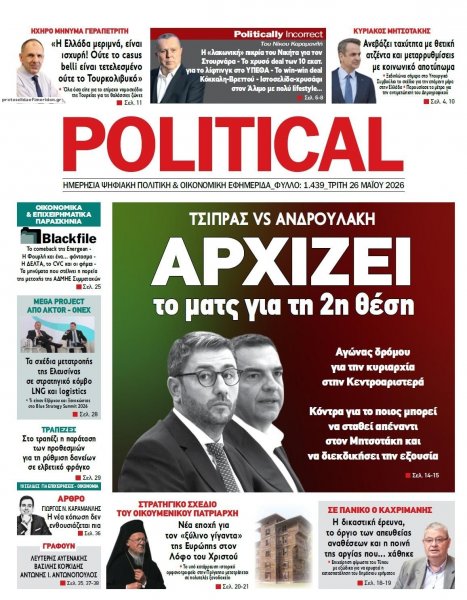 Political
