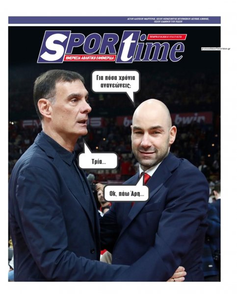 Sportime