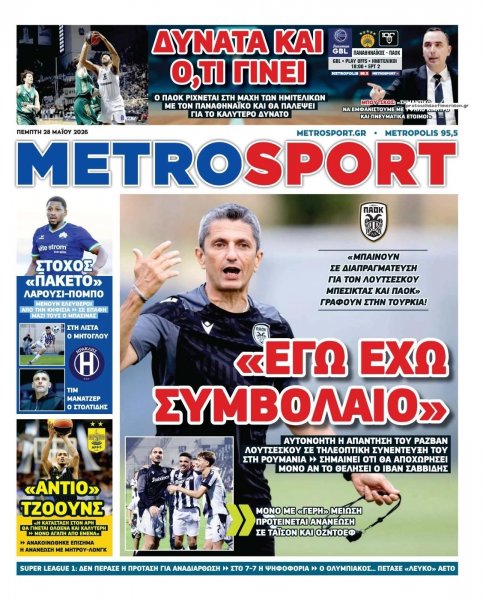 Metrosport