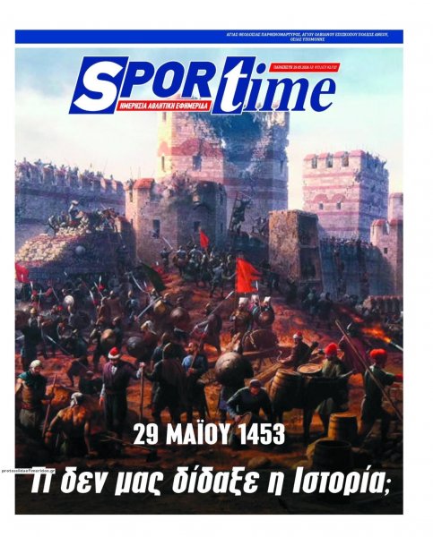 Sportime