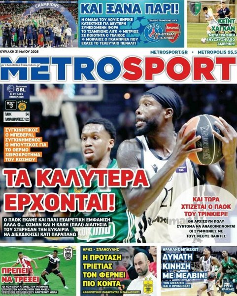 Metrosport