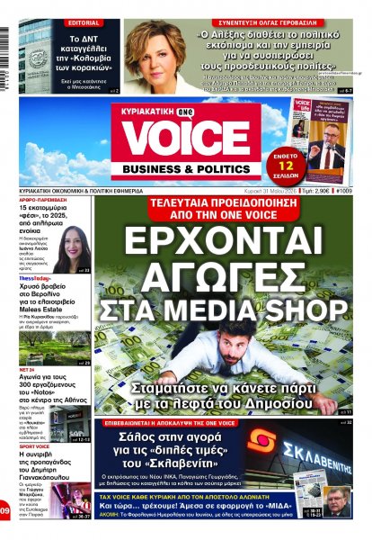 Finance and Markets Voice