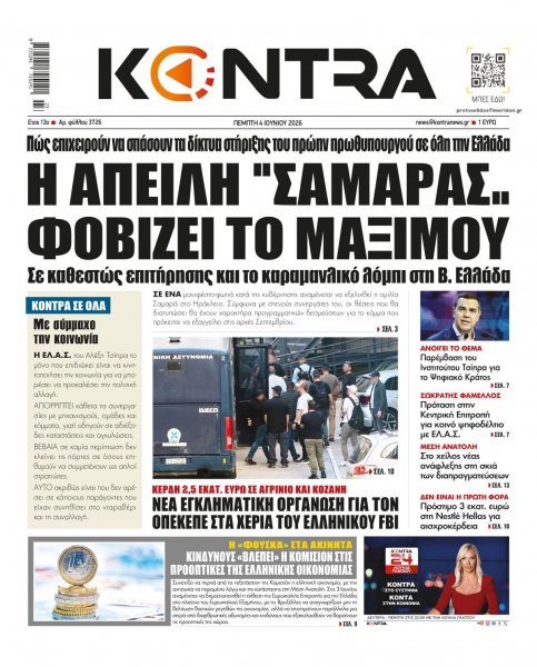 Kontra News