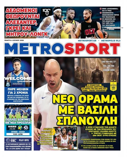 Metrosport