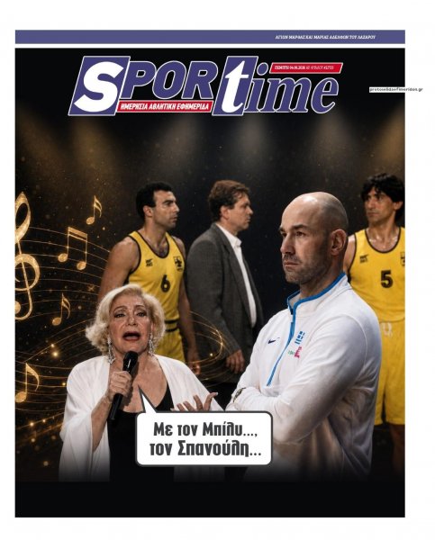 Sportime