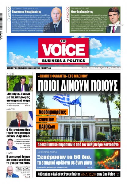Finance and Markets Voice