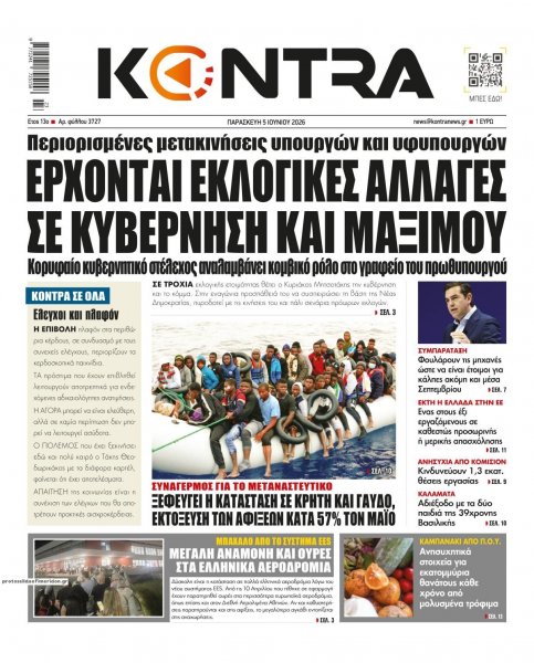 Kontra News