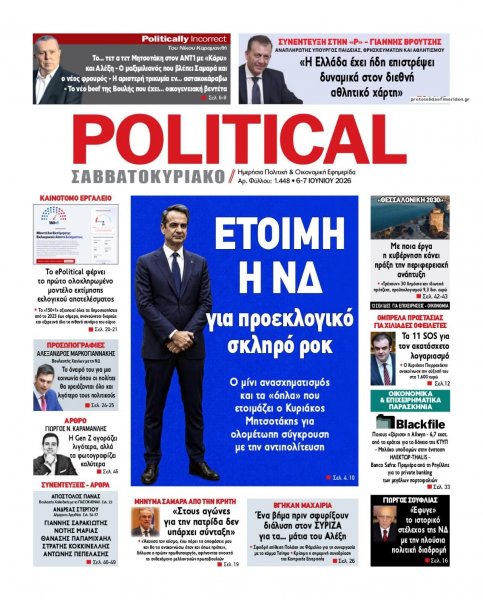 Political
