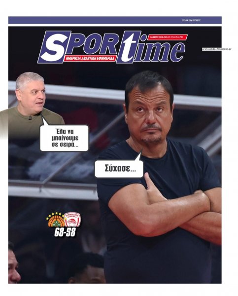 Sportime