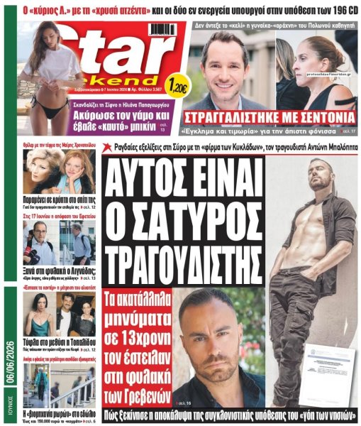 Star Press