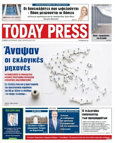 Today Free Press