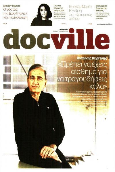 DOCUMENTO - DOCVILLE