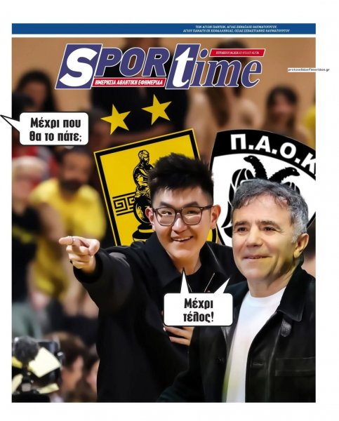 Sportime